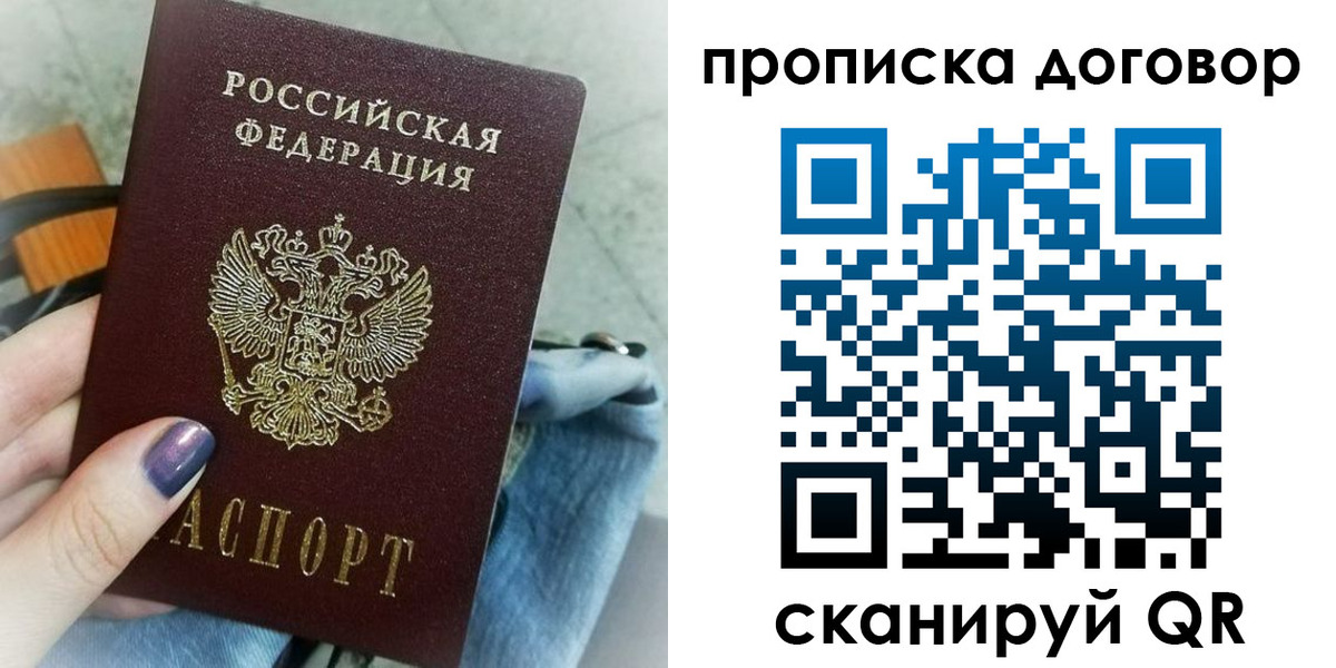 регистрация для школы в Луге