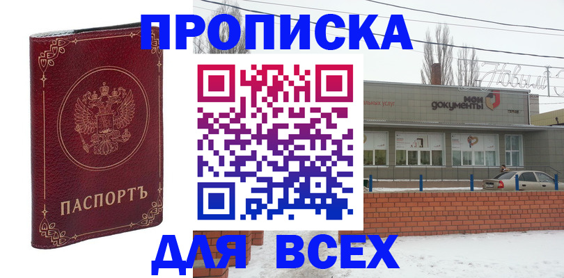 форма 3 в Луге